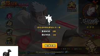 剑圣来袭！只玩新忍者！！！