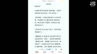 我三好街高秀敏表示不服！！