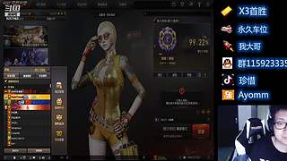 欢迎上车。每晚7点