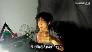 30000粉丝女装哦~！