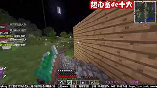 超心塞de十六的直播间