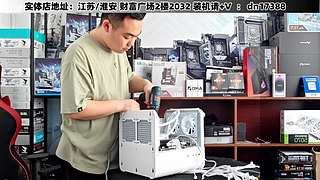 DIY定制电脑就找我！
