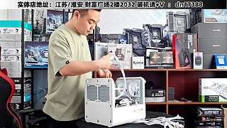DIY定制电脑就找我！