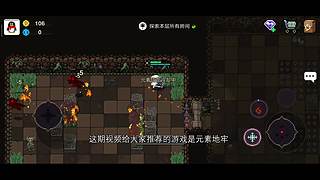 小孟游戏推荐  最好玩的手机游戏