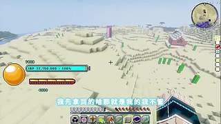 我的世界假面骑士 七龙珠 模组生存