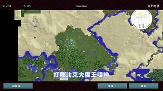 我的世界假面骑士 七龙珠 模组生存
