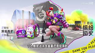小猎豹dd的直播间