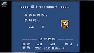 爱打游戏的80后