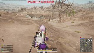 有車位瘦巴巴的老歐爺