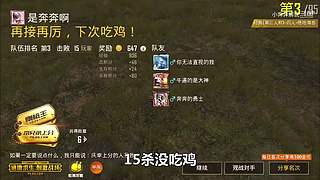 小奔奔解说的直播间