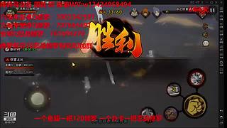 忍战修罗来人