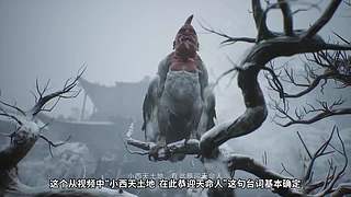 永劫无间逐鹿杯-三排决赛日