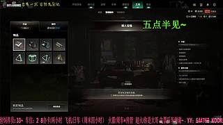 钻粉狂欢：有车位，38离异带2娃。