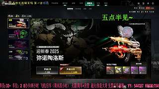 钻粉狂欢：有车位，38离异带2娃。