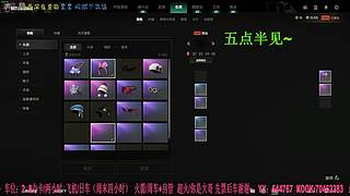 钻粉狂欢：有车位，38离异带2娃。