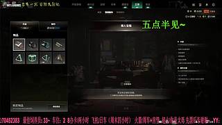 钻粉狂欢：有车位，38离异带2娃。