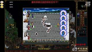 英雄无敌3之封魔2