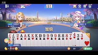 你的还是我的