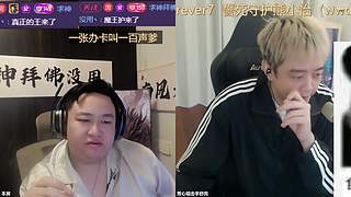 神临神临神临3300