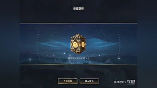 夜神君吖a的直播间
