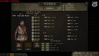 【骑砍2】燕云十八骑