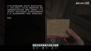 【声控】恐怖游戏有胆你就来