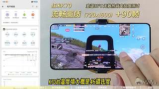 龙二哥测手机续航