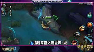 电竞经理爆料