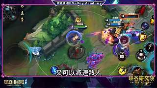 电竞经理爆料