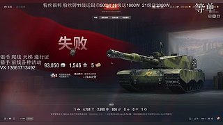 上午打新车 下午天梯