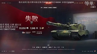 上午打新车 下午天梯