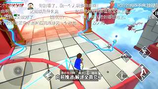熊猫游戏视频的直播间