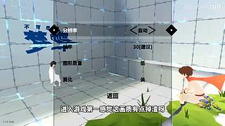 熊猫游戏视频的直播间