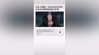 Ninja名为鼬的直播间