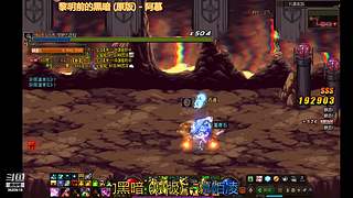 DNF 从零开始 打造 搬砖 砖厂 系列