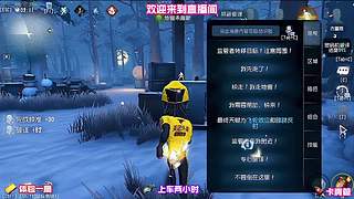 调酒师双酒秒回扛住监管攻击