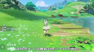 早年旅行者在提瓦特探险