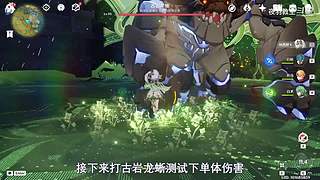 早年旅行者在提瓦特探险