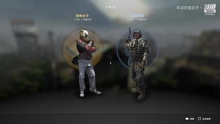 日常CS2,进来坐