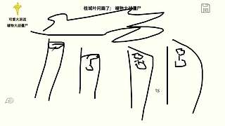 沉浸式体验 9799048
