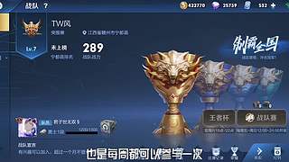 王者茶哥的直播间