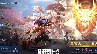 王者茶哥的直播间