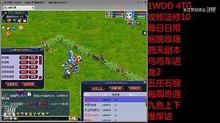 关注梦回德云的直播间