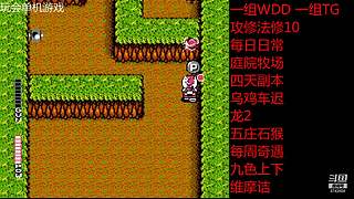 关注梦回德云的直播间