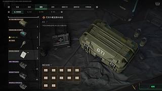 玩会儿三角洲 9994069