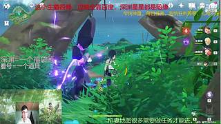 阿达西，来玩原神了