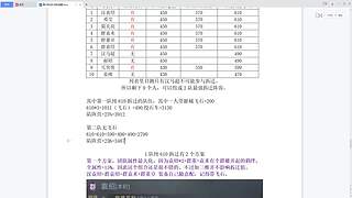 新盗墓笔记精彩看不停