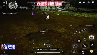 稀缺调律材料获取渠道，日常稳定持续积攒