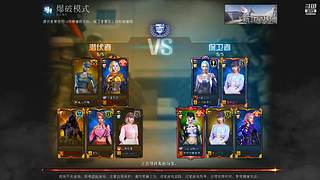 绿玩勇闯大机坝