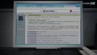 港诡实录速通
